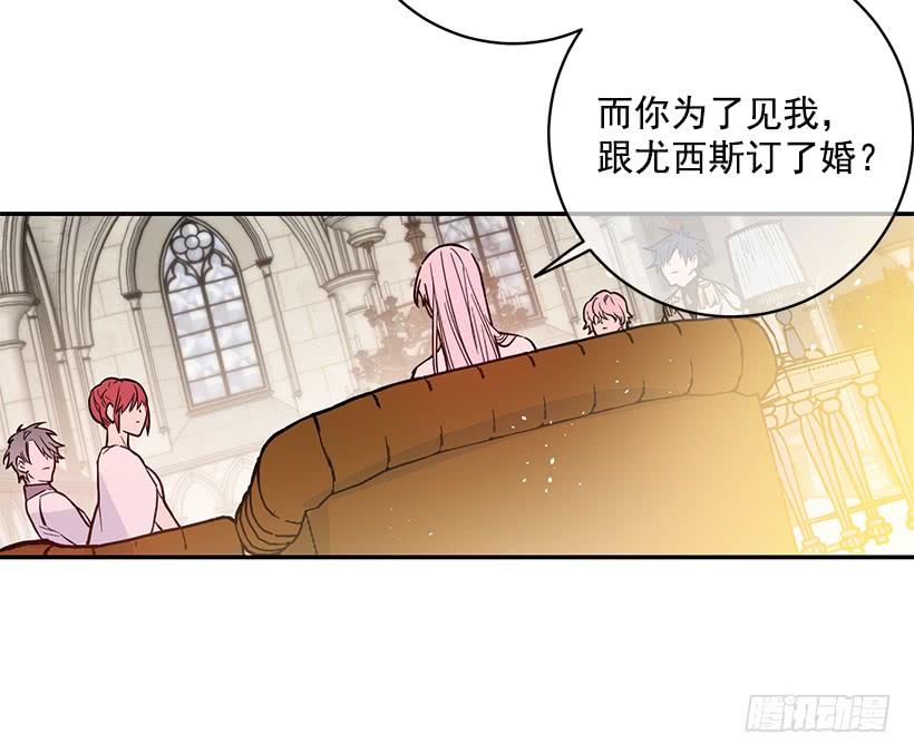 这个小姐有点野韩漫全集-交易无删减无遮挡章节图片 