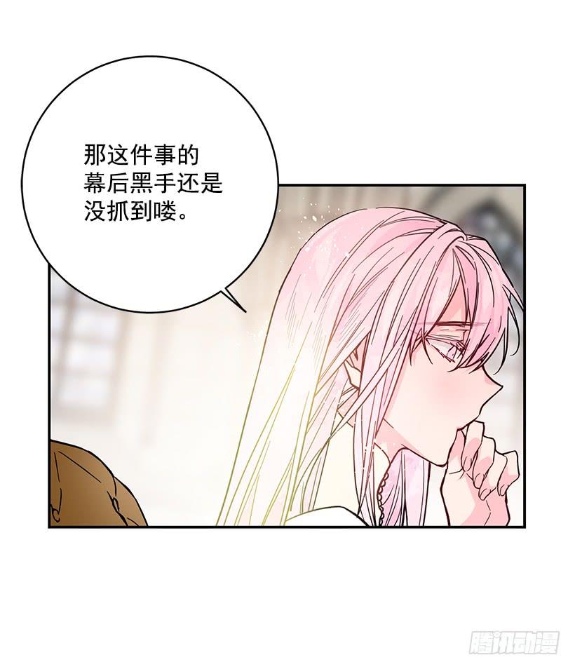 这个小姐有点野韩漫全集-交易无删减无遮挡章节图片 