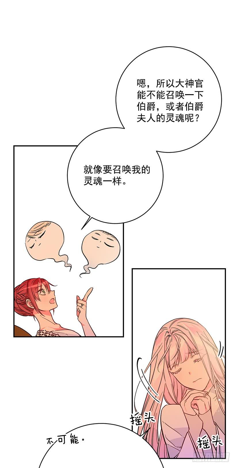 这个小姐有点野韩漫全集-交易无删减无遮挡章节图片 