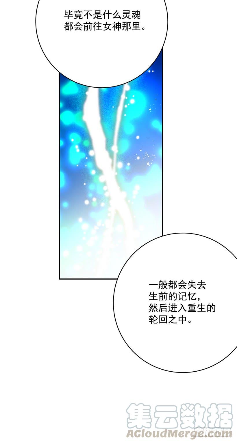 这个小姐有点野韩漫全集-交易无删减无遮挡章节图片 