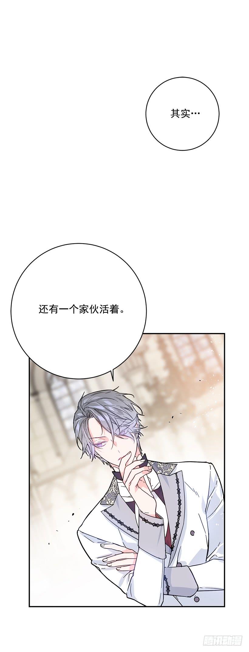 这个小姐有点野韩漫全集-交易无删减无遮挡章节图片 