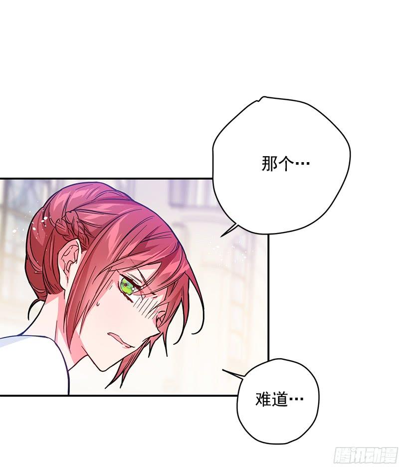 这个小姐有点野韩漫全集-交易无删减无遮挡章节图片 