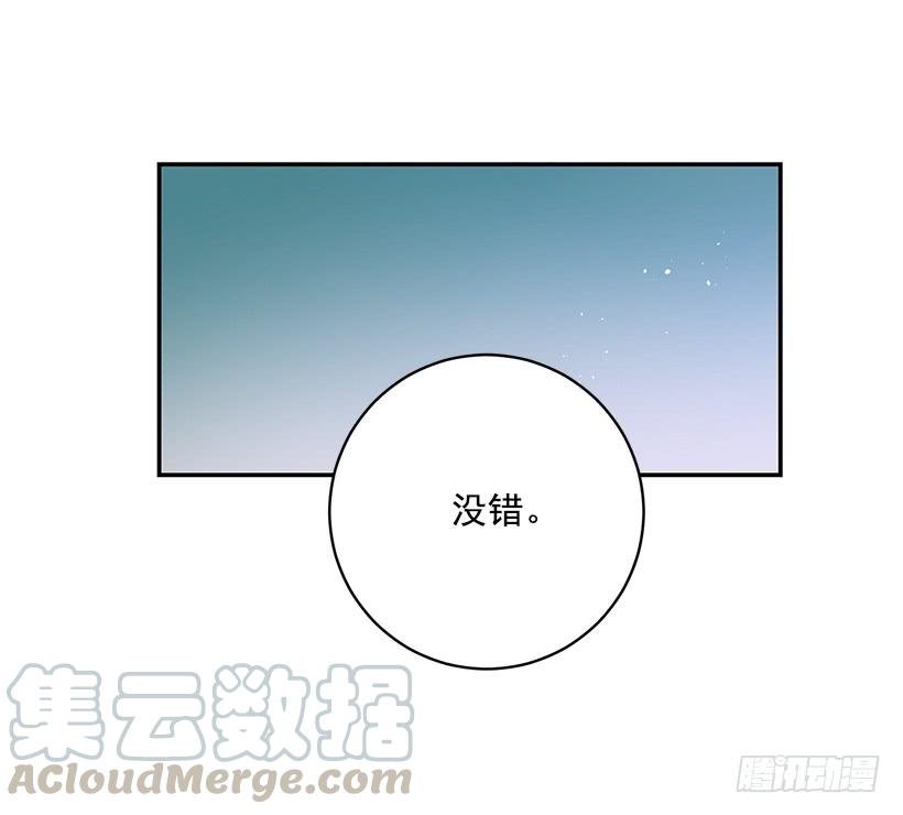 这个小姐有点野韩漫全集-交易无删减无遮挡章节图片 