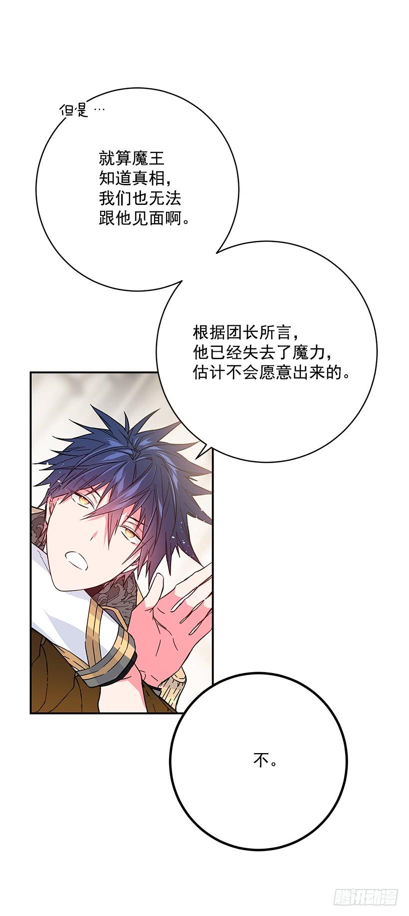 这个小姐有点野韩漫全集-交易无删减无遮挡章节图片 