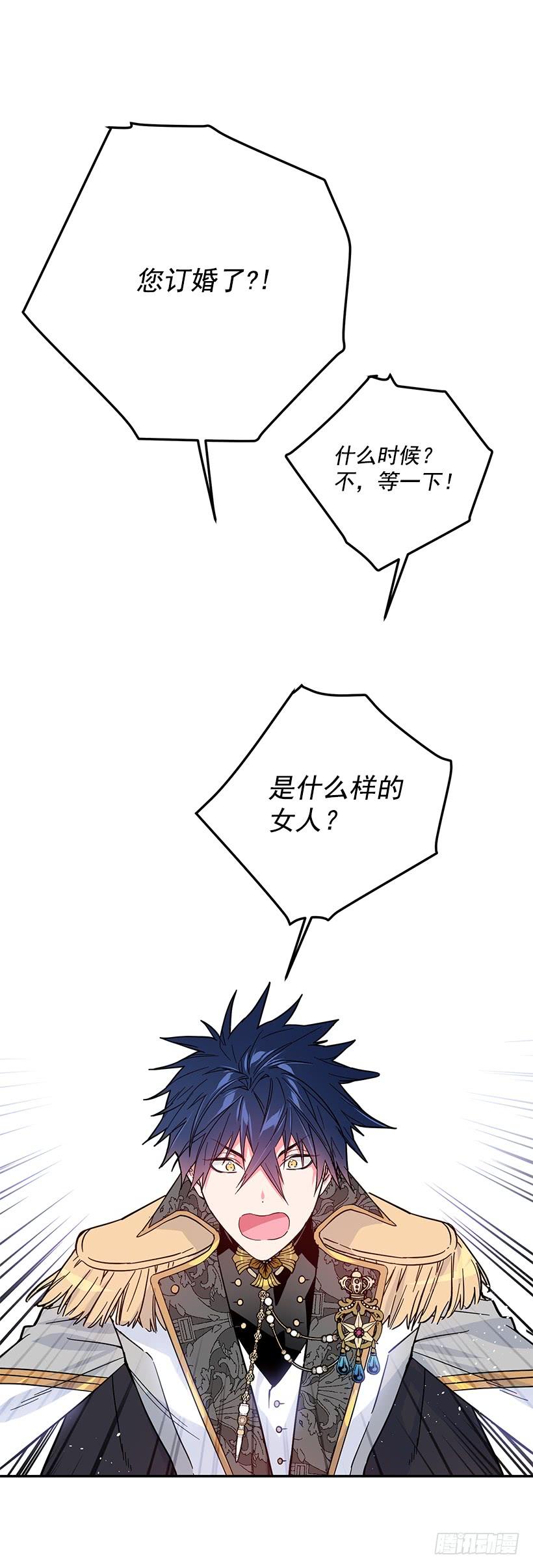 这个小姐有点野韩漫全集-交易无删减无遮挡章节图片 