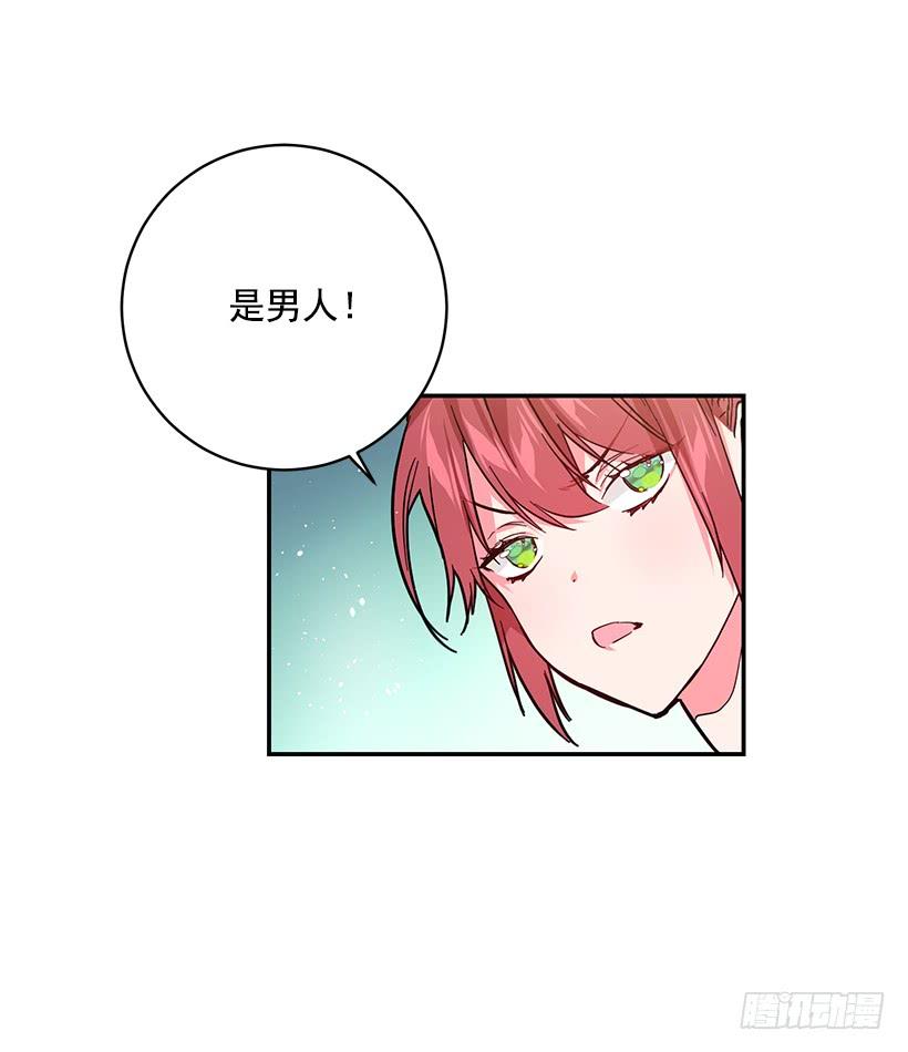 这个小姐有点野韩漫全集-交易无删减无遮挡章节图片 