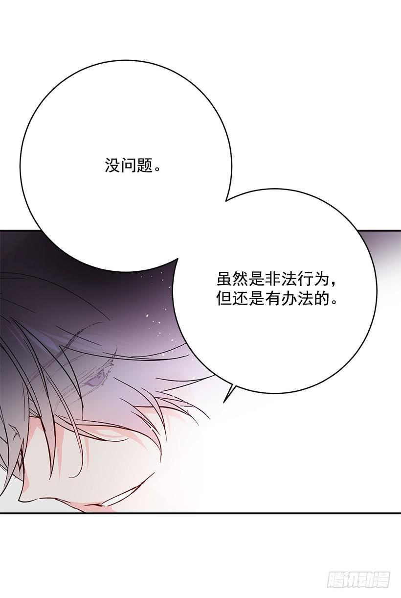 这个小姐有点野韩漫全集-第一季完结篇无删减无遮挡章节图片 