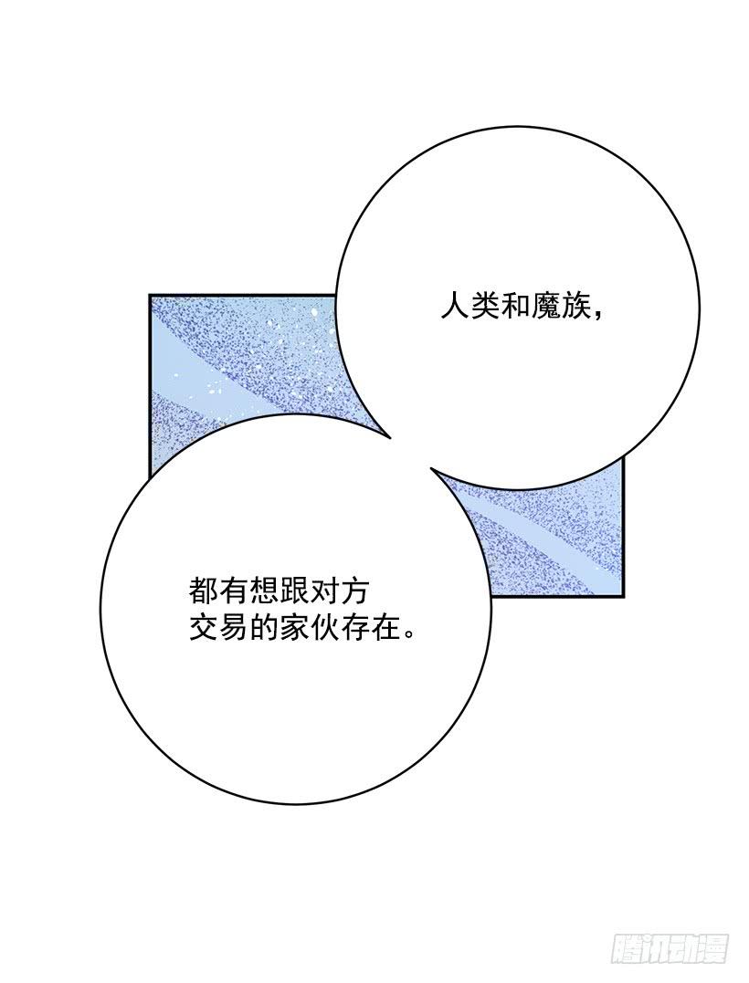 这个小姐有点野韩漫全集-第一季完结篇无删减无遮挡章节图片 