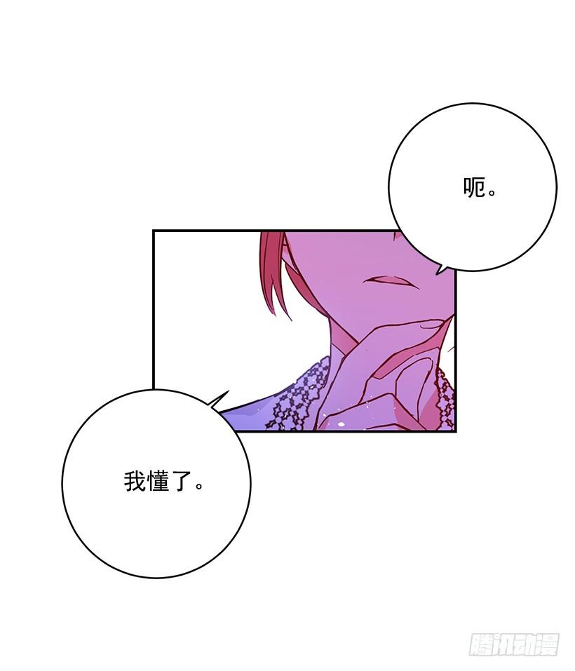 这个小姐有点野韩漫全集-第一季完结篇无删减无遮挡章节图片 
