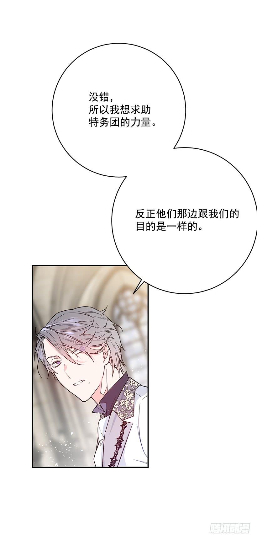 这个小姐有点野韩漫全集-第一季完结篇无删减无遮挡章节图片 