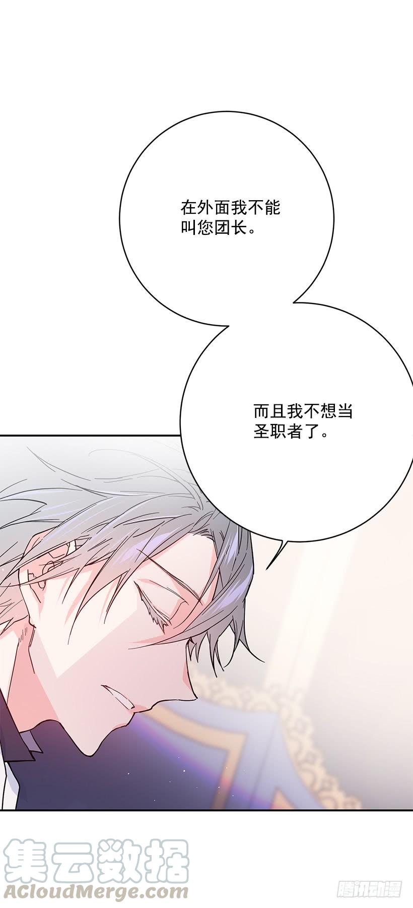 这个小姐有点野韩漫全集-第一季完结篇无删减无遮挡章节图片 