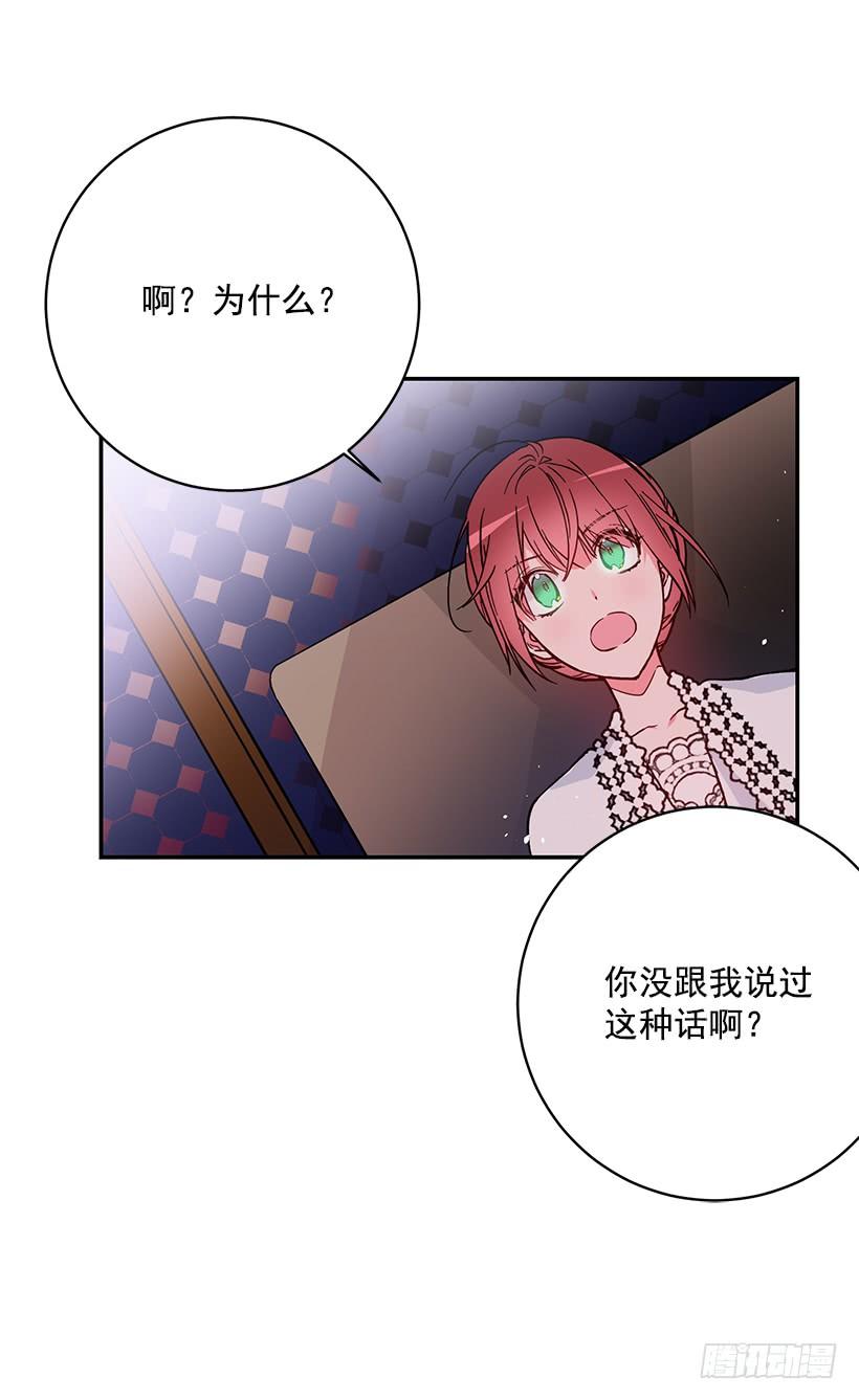 这个小姐有点野韩漫全集-第一季完结篇无删减无遮挡章节图片 