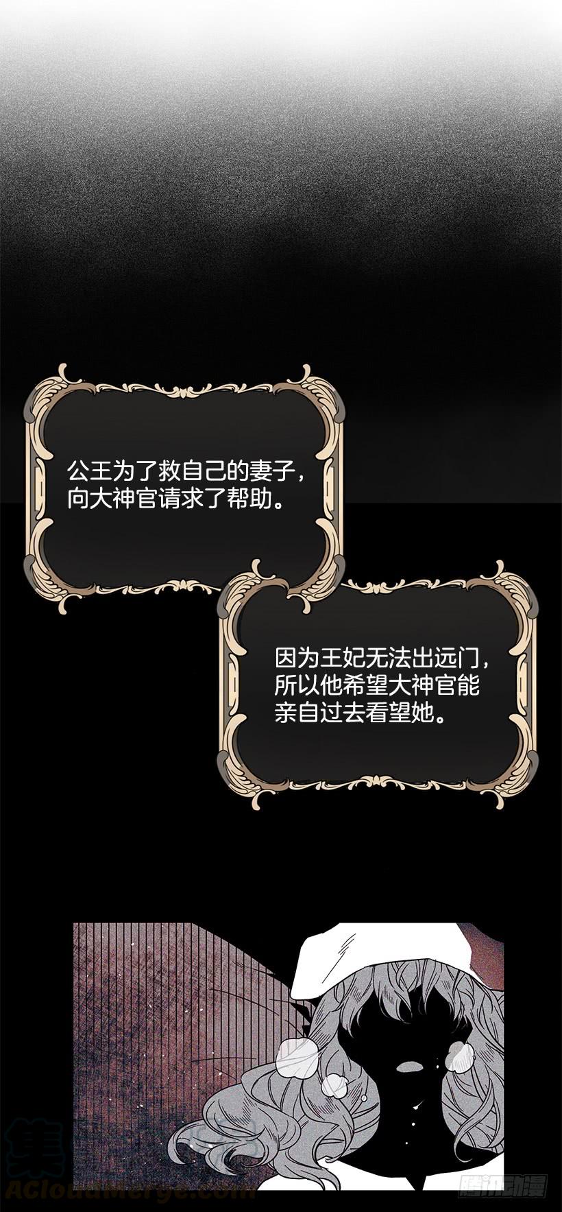这个小姐有点野韩漫全集-第一季完结篇无删减无遮挡章节图片 