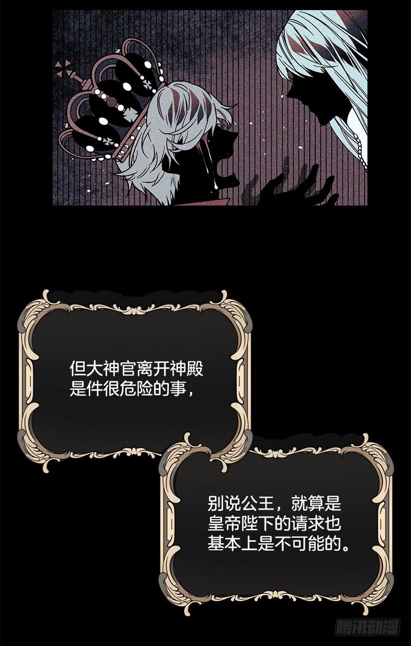 这个小姐有点野韩漫全集-第一季完结篇无删减无遮挡章节图片 