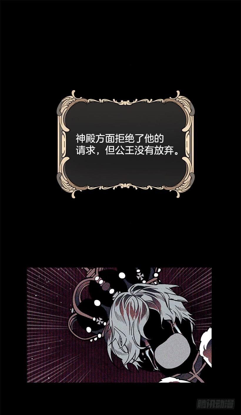 这个小姐有点野韩漫全集-第一季完结篇无删减无遮挡章节图片 