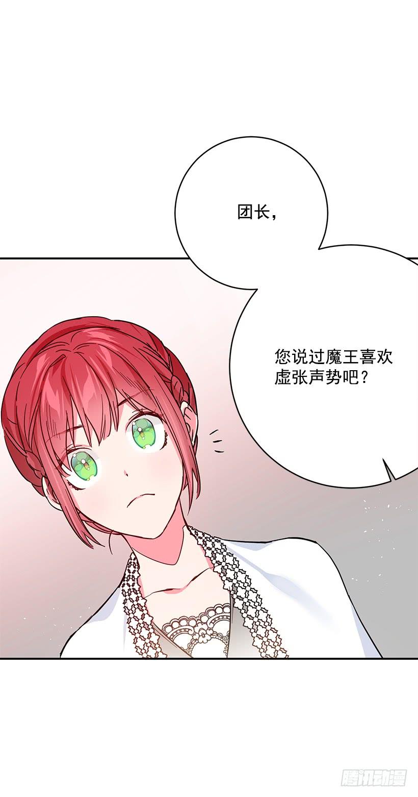 这个小姐有点野韩漫全集-第一季完结篇无删减无遮挡章节图片 