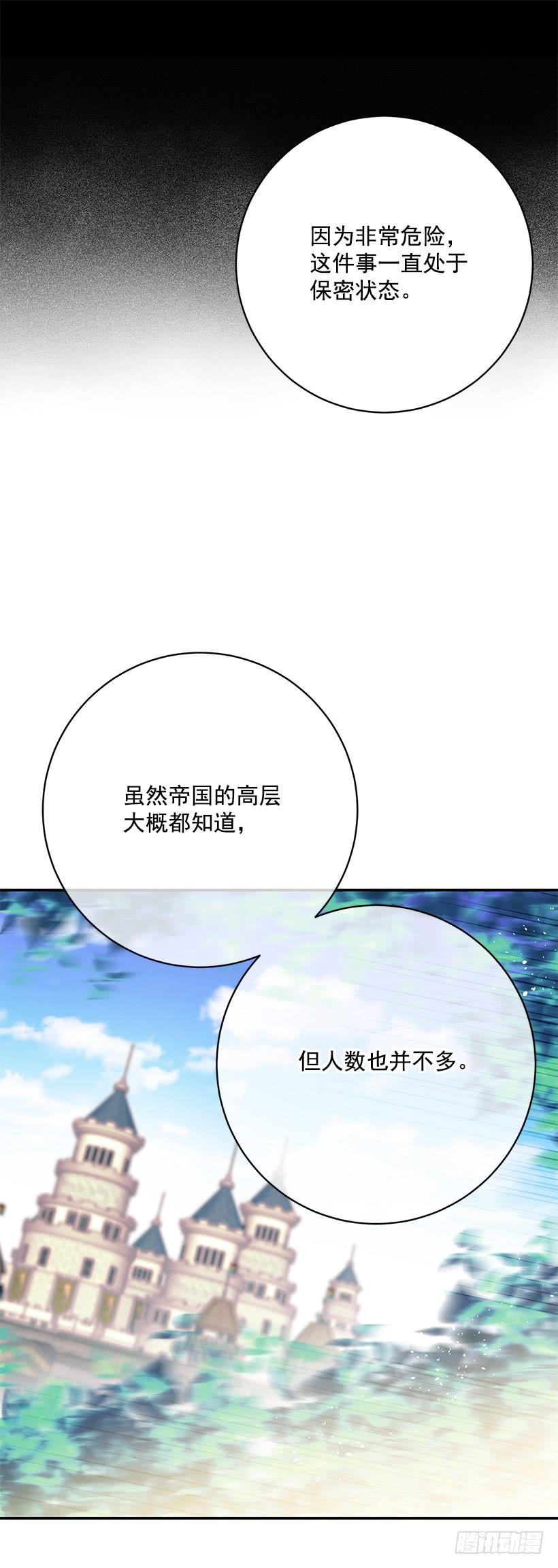 这个小姐有点野韩漫全集-第一季完结篇无删减无遮挡章节图片 