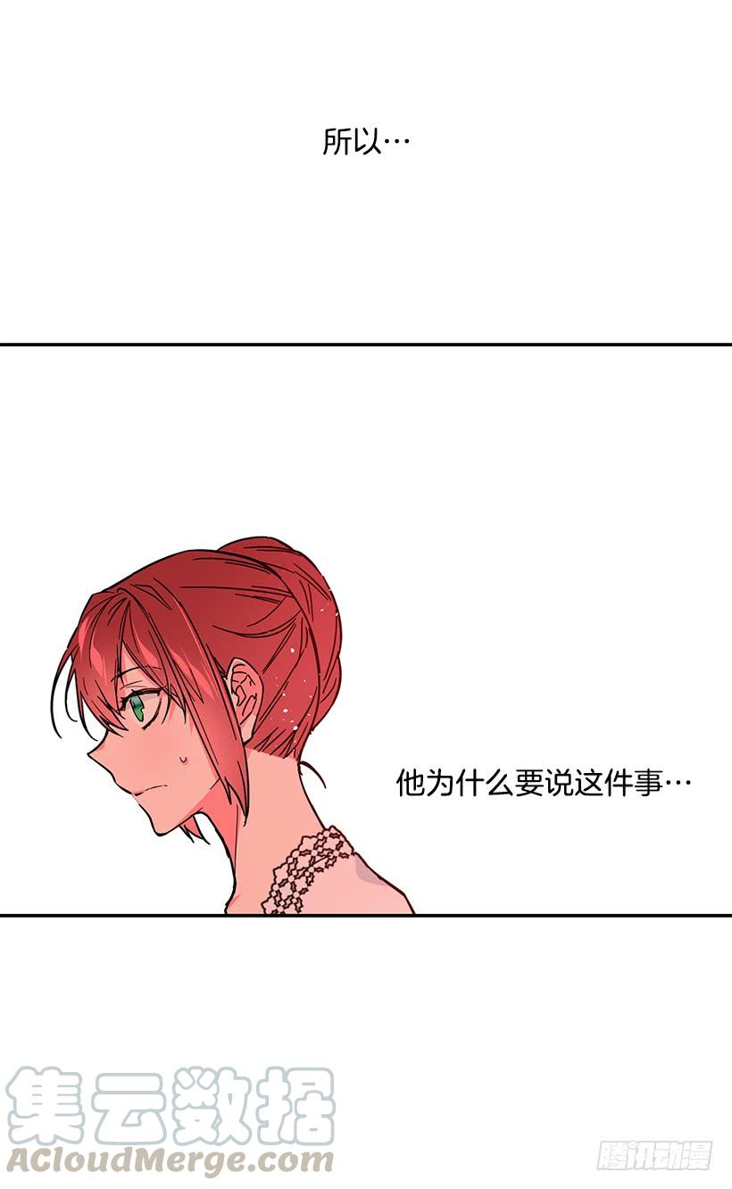 这个小姐有点野韩漫全集-第一季完结篇无删减无遮挡章节图片 