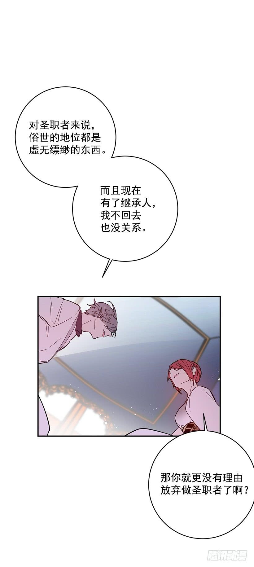 这个小姐有点野韩漫全集-第一季完结篇无删减无遮挡章节图片 