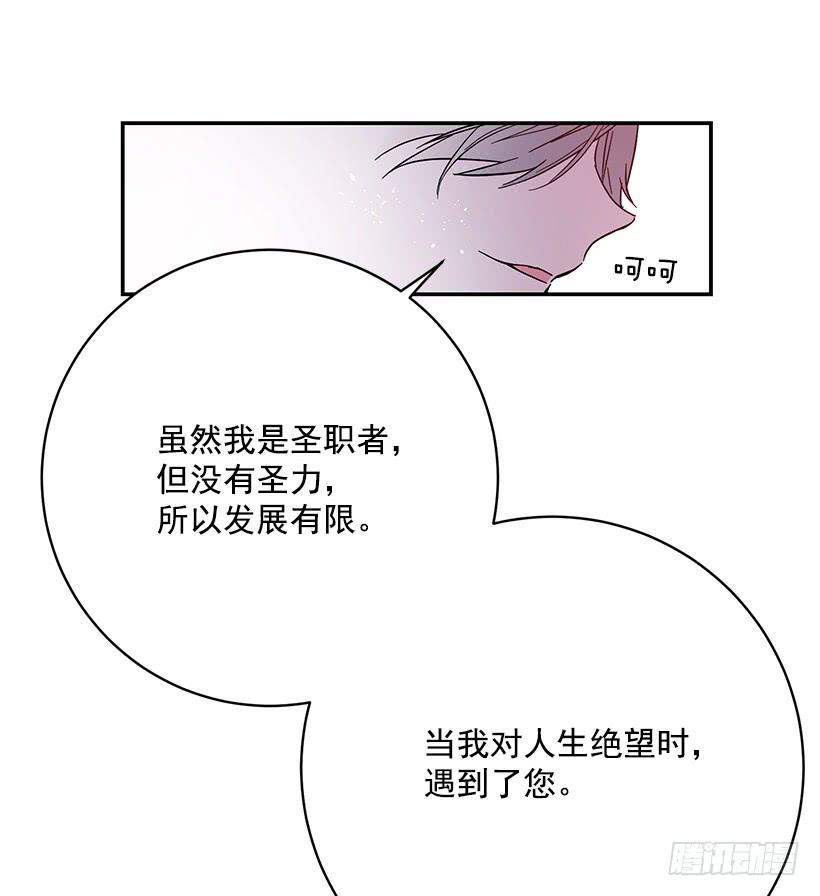 这个小姐有点野韩漫全集-第一季完结篇无删减无遮挡章节图片 