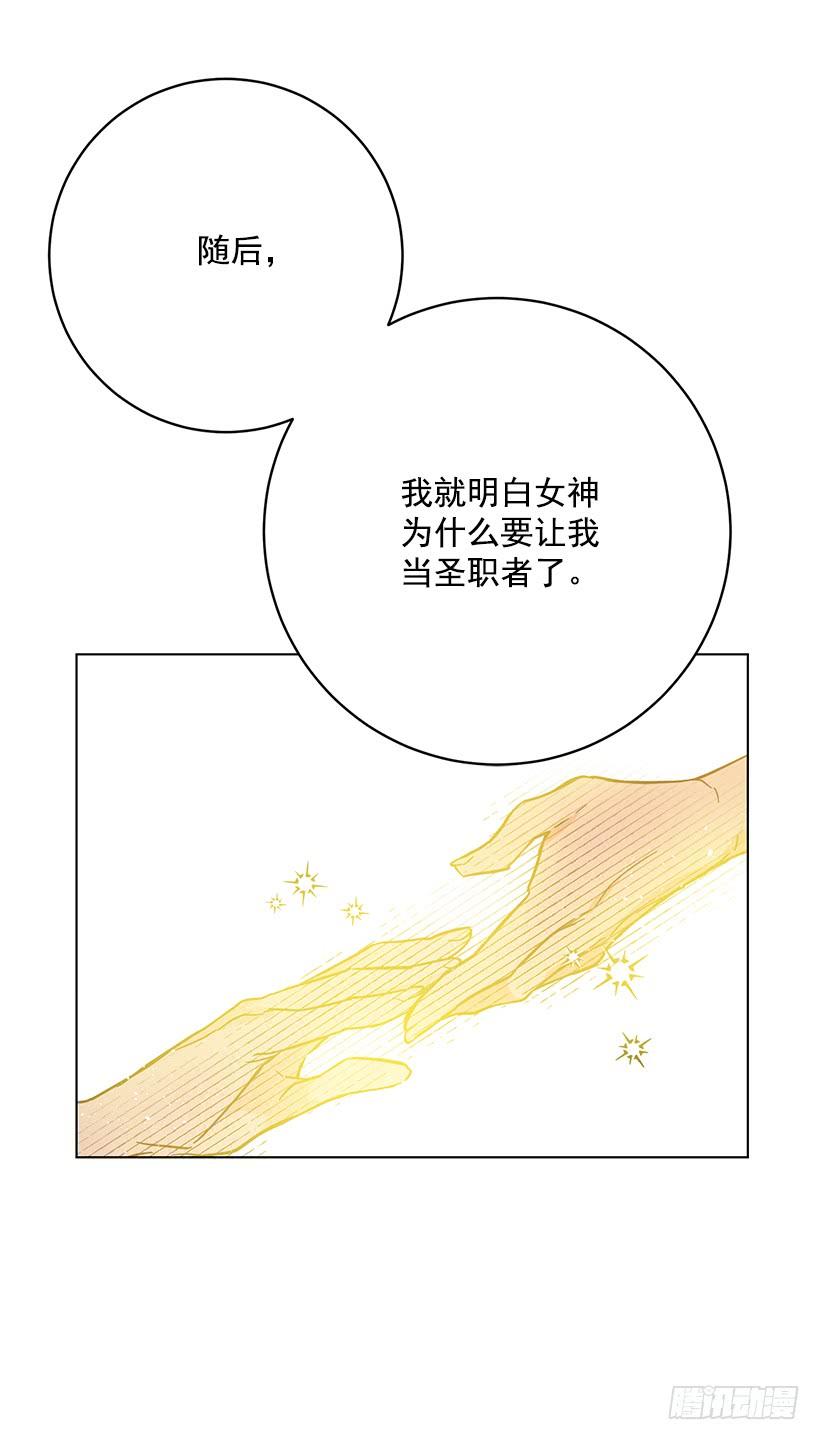 这个小姐有点野韩漫全集-第一季完结篇无删减无遮挡章节图片 