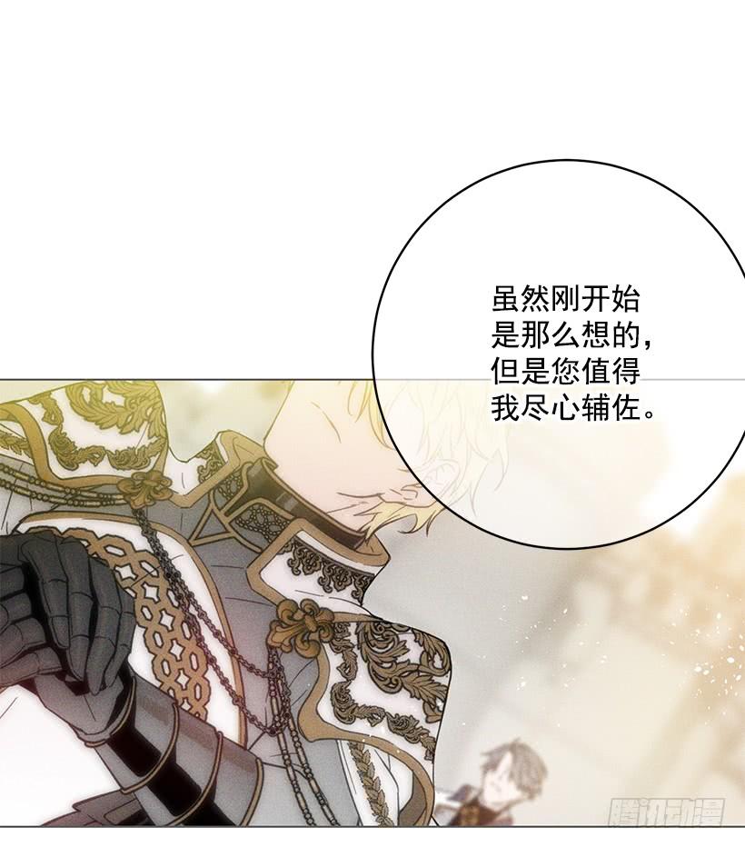 这个小姐有点野韩漫全集-第一季完结篇无删减无遮挡章节图片 