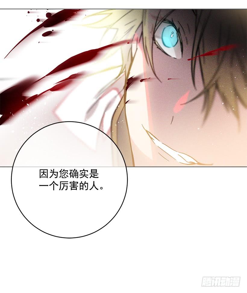 这个小姐有点野韩漫全集-第一季完结篇无删减无遮挡章节图片 