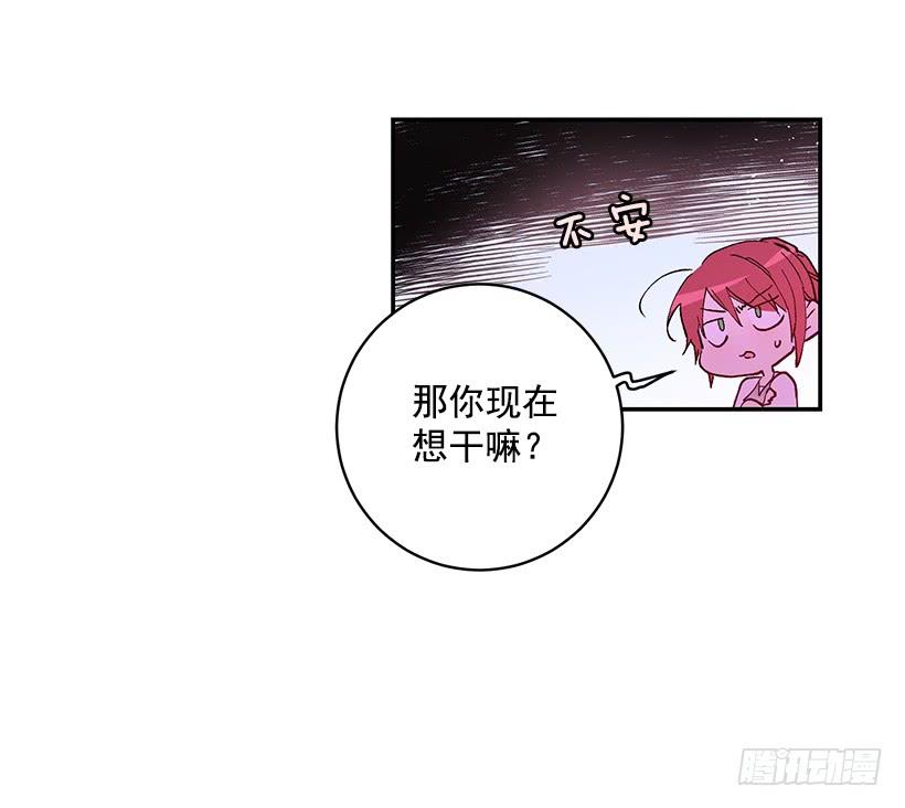 这个小姐有点野韩漫全集-第一季完结篇无删减无遮挡章节图片 