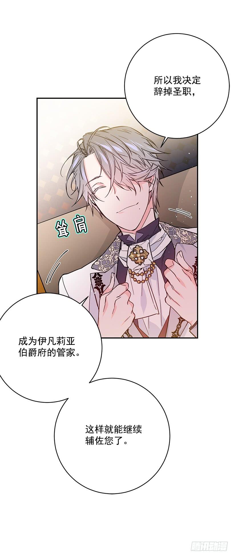这个小姐有点野韩漫全集-第一季完结篇无删减无遮挡章节图片 
