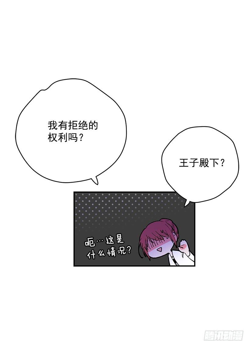 这个小姐有点野韩漫全集-第一季完结篇无删减无遮挡章节图片 
