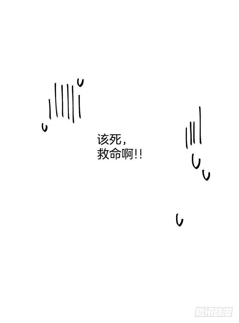 这个小姐有点野韩漫全集-第一季完结篇无删减无遮挡章节图片 