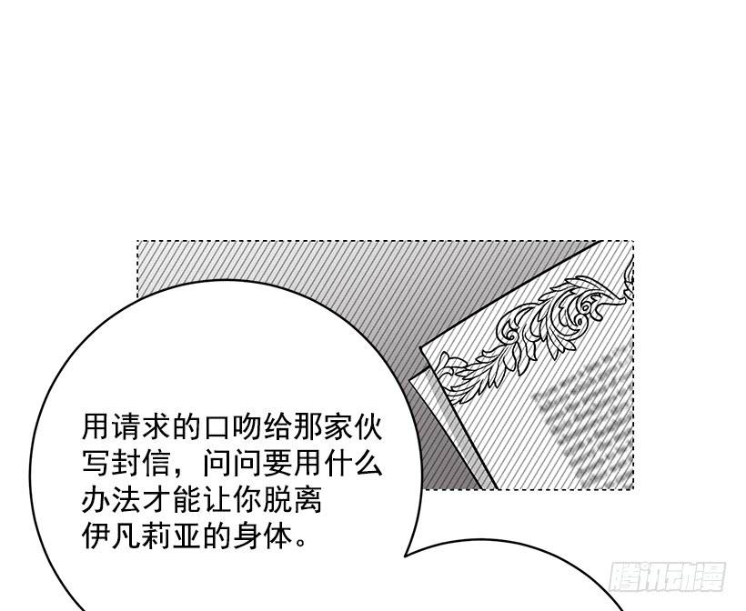 这个小姐有点野韩漫全集-第一季完结篇无删减无遮挡章节图片 
