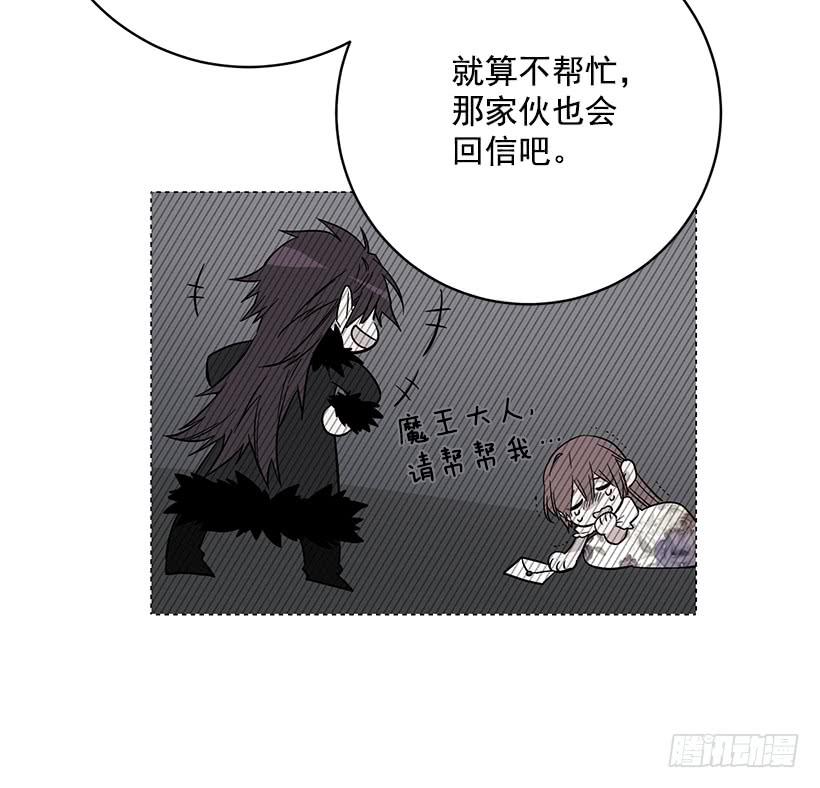 这个小姐有点野韩漫全集-第一季完结篇无删减无遮挡章节图片 