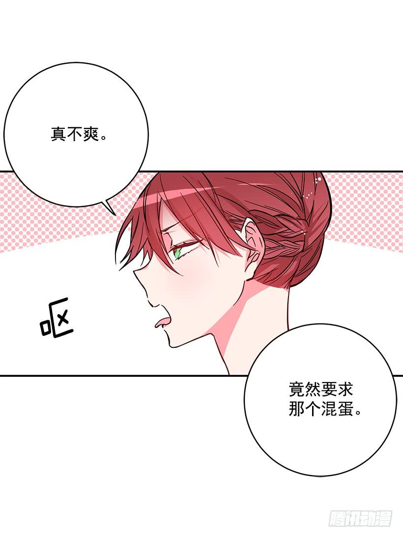 这个小姐有点野韩漫全集-第一季完结篇无删减无遮挡章节图片 