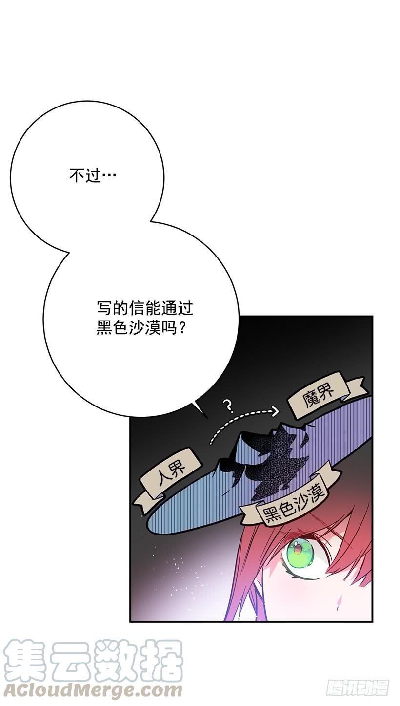 这个小姐有点野韩漫全集-第一季完结篇无删减无遮挡章节图片 