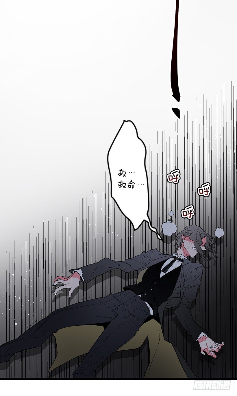 这个小姐有点野韩漫全集-纠结无删减无遮挡章节图片 