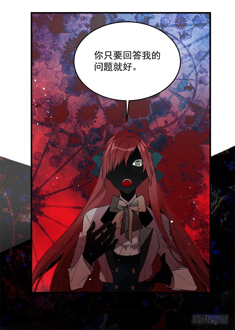 这个小姐有点野韩漫全集-纠结无删减无遮挡章节图片 
