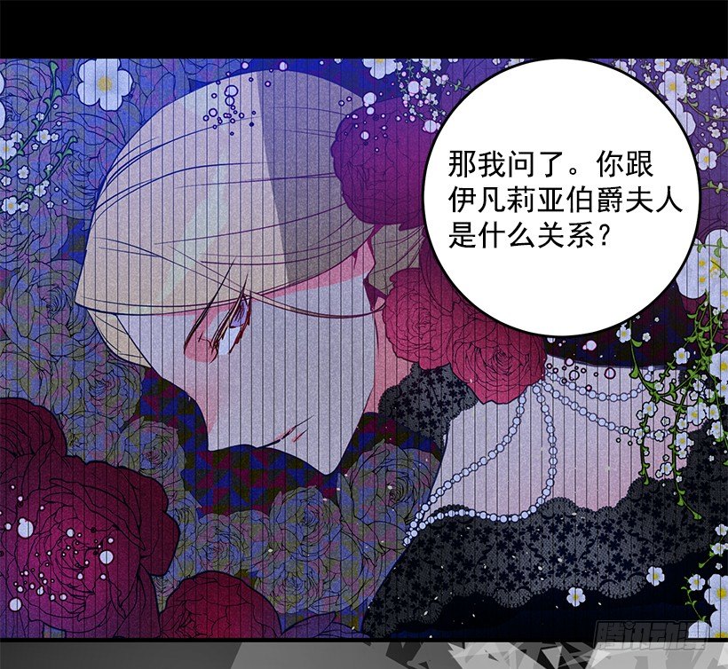 这个小姐有点野韩漫全集-纠结无删减无遮挡章节图片 