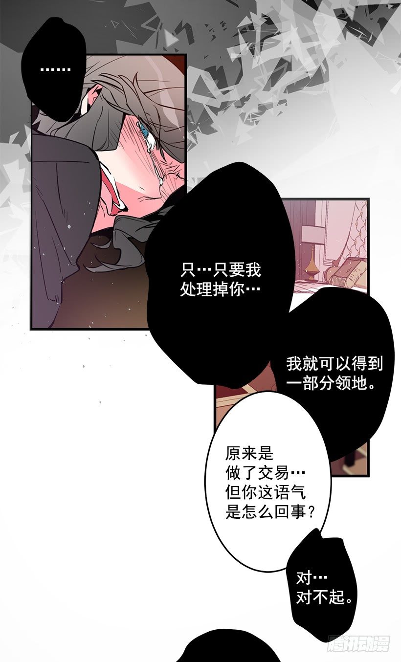 这个小姐有点野韩漫全集-纠结无删减无遮挡章节图片 