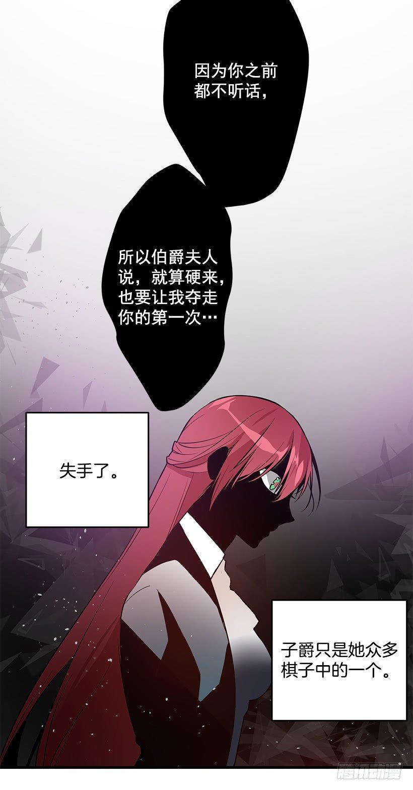这个小姐有点野韩漫全集-纠结无删减无遮挡章节图片 