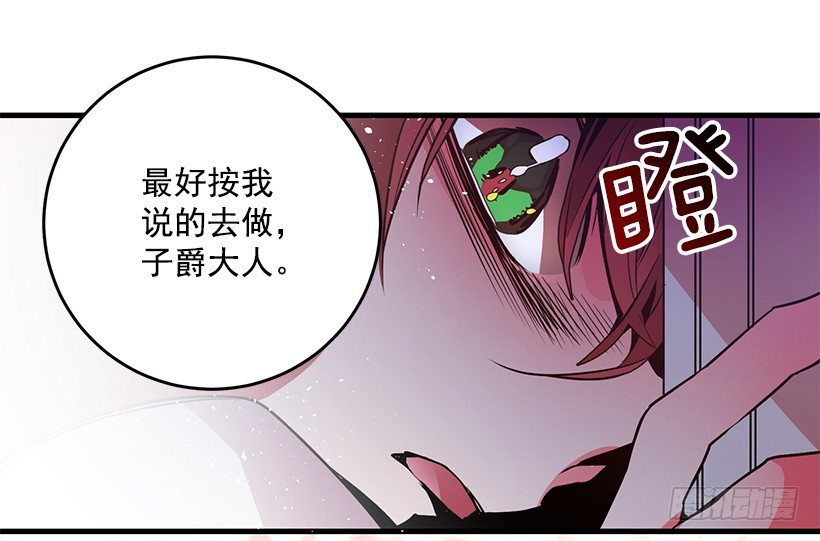 这个小姐有点野韩漫全集-纠结无删减无遮挡章节图片 