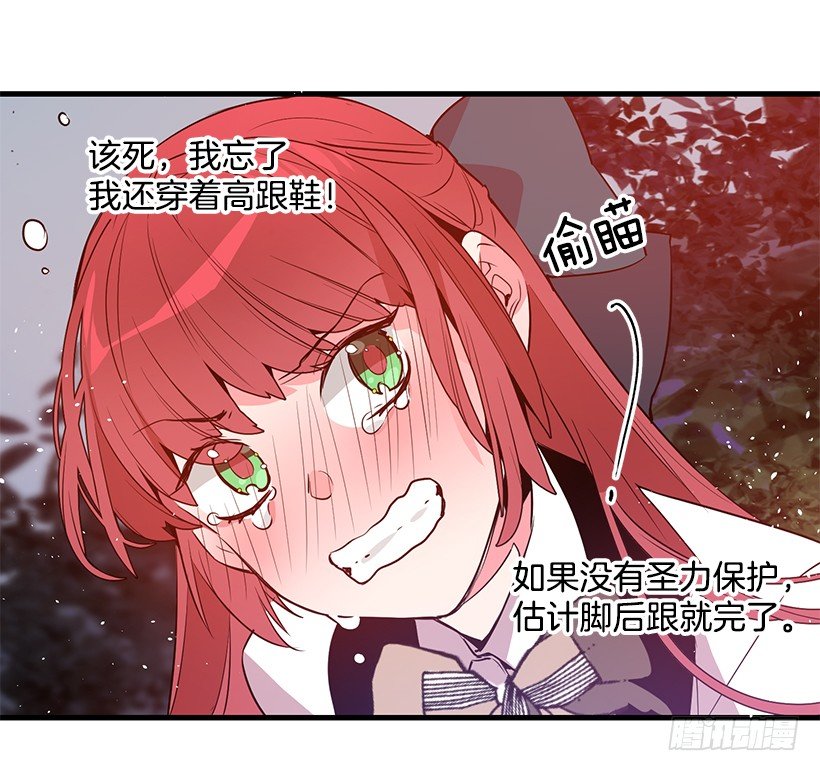 这个小姐有点野韩漫全集-纠结无删减无遮挡章节图片 
