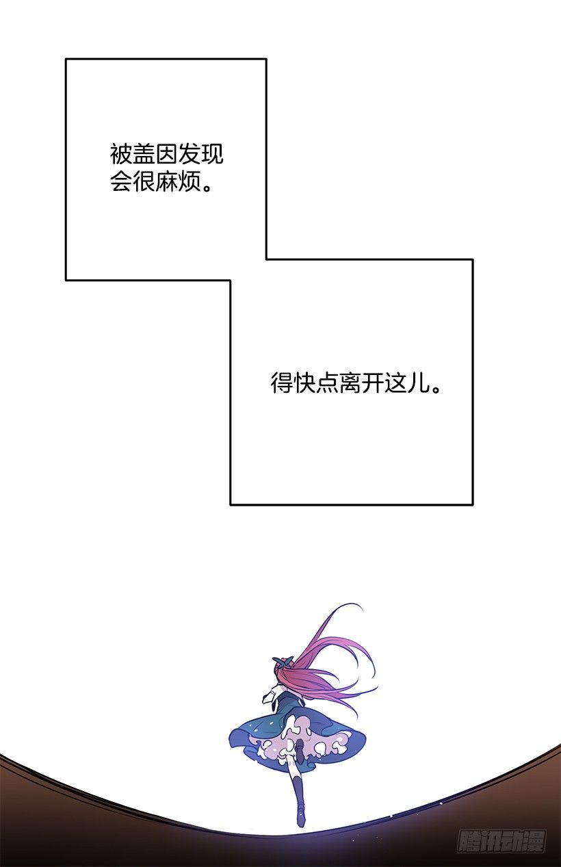 这个小姐有点野韩漫全集-纠结无删减无遮挡章节图片 