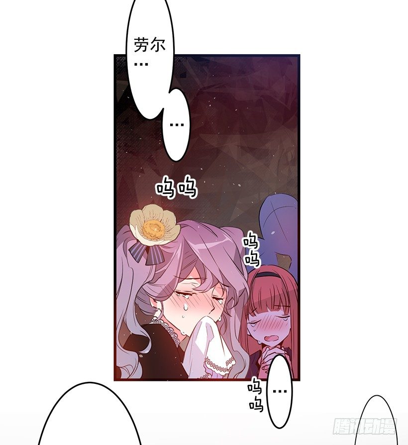 这个小姐有点野韩漫全集-纠结无删减无遮挡章节图片 