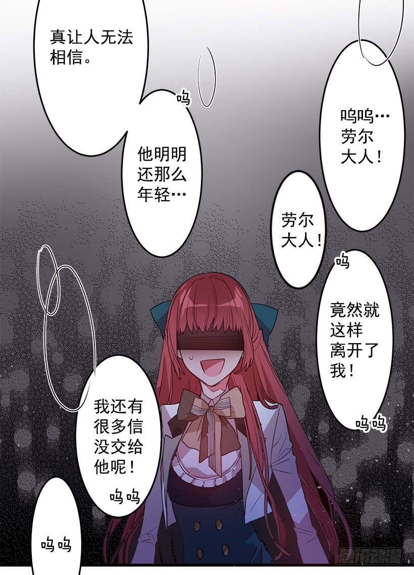 这个小姐有点野韩漫全集-纠结无删减无遮挡章节图片 