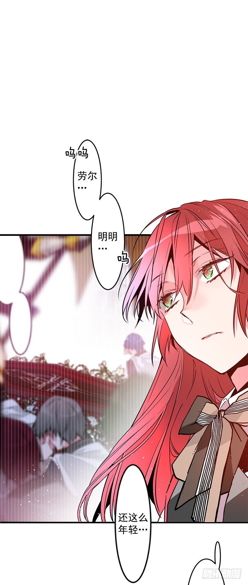 这个小姐有点野韩漫全集-纠结无删减无遮挡章节图片 