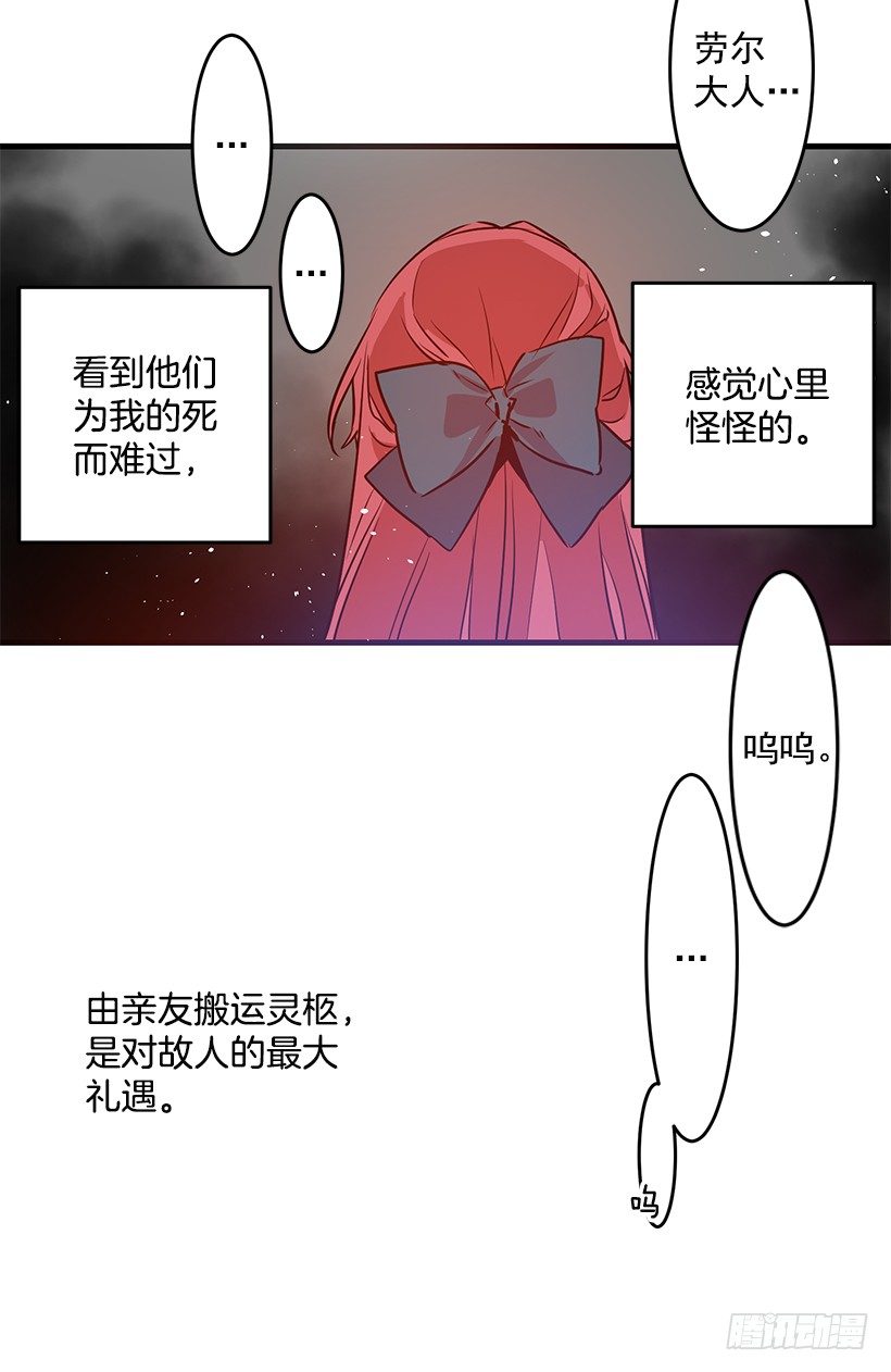 这个小姐有点野韩漫全集-纠结无删减无遮挡章节图片 