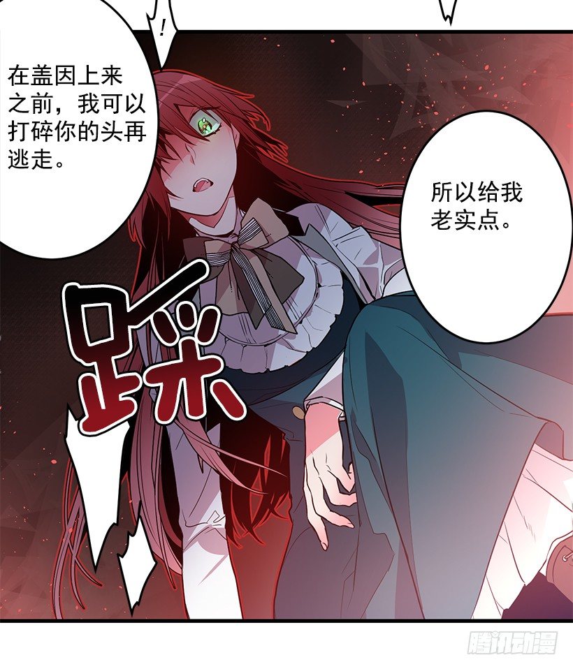 这个小姐有点野韩漫全集-纠结无删减无遮挡章节图片 