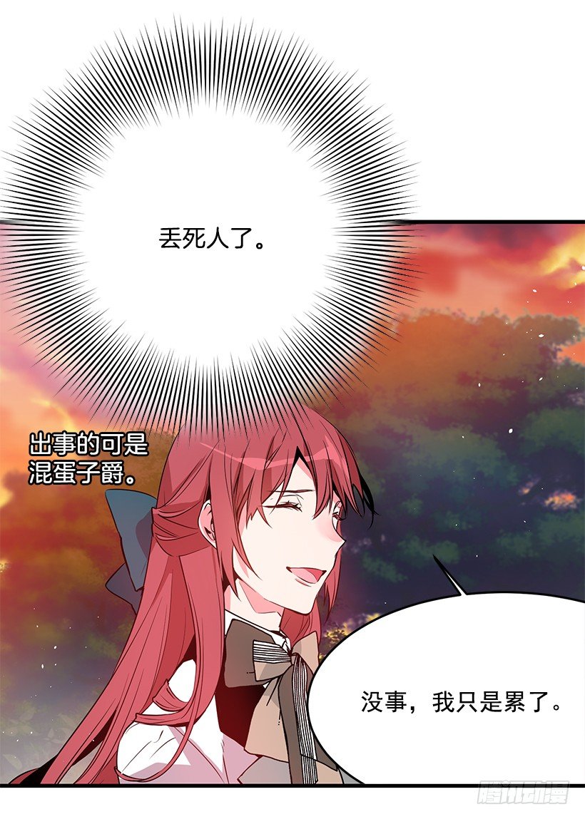 这个小姐有点野韩漫全集-纠结无删减无遮挡章节图片 