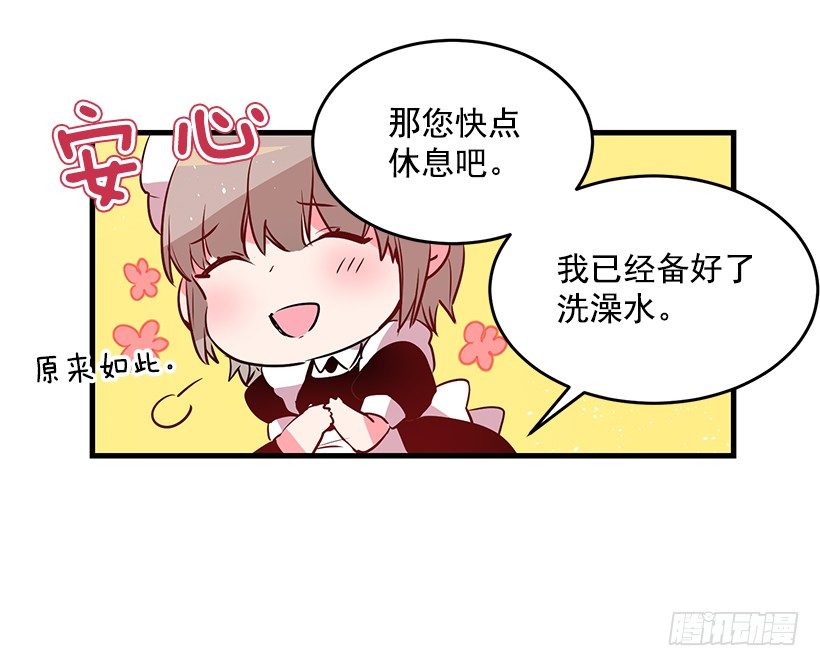 这个小姐有点野韩漫全集-纠结无删减无遮挡章节图片 
